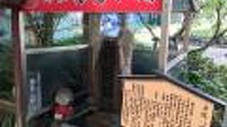 平和通り商店街の手湯