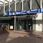 東急百貨店 (吉祥寺店) 