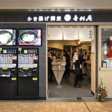 店舗入口