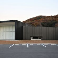 造山古墳ビジターセンター