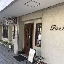 店構え
