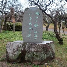 種田山頭火句碑