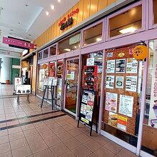 有賀藤 ららぽーとTOKYO-BAY店