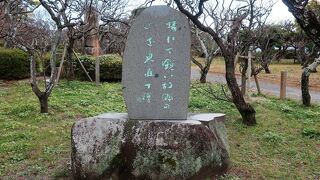 種田山頭火句碑