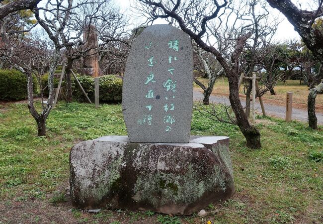 種田山頭火句碑