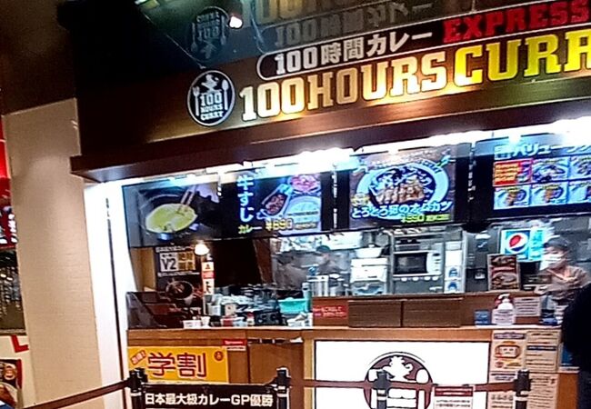 日本最大級のカレーグランプリで2度優勝