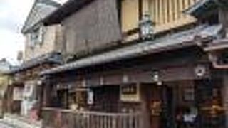 松栄堂 (産寧坂店)