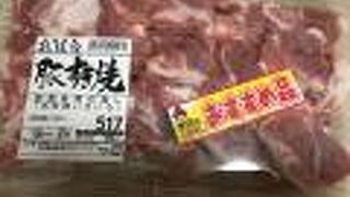 あまいけ 光ヶ丘店