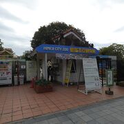 姫路城三の丸広場に隣接する動物園