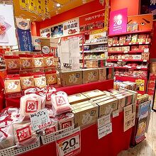 これっと九州 沖縄