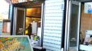 海老名サービスエリア限定メニュー