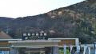 「伊豆の踊子」の肉筆原稿も