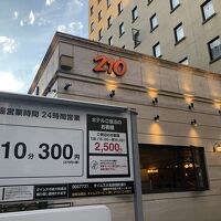 駐車場ができた