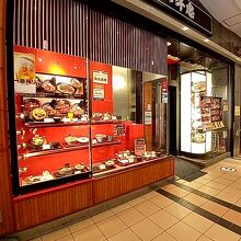 肉の牛忠 ららぽーとTOKYO-BAY店