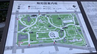 都心のオアシス