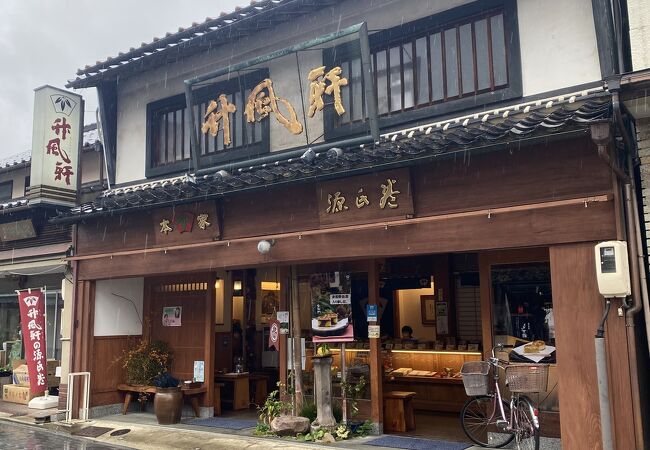 山田竹風軒本店♪