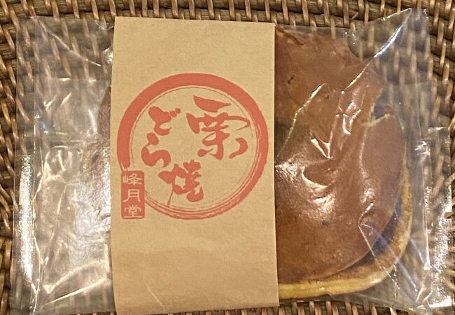 峰月堂
