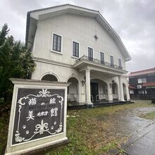 板橋アンティックドール美術館