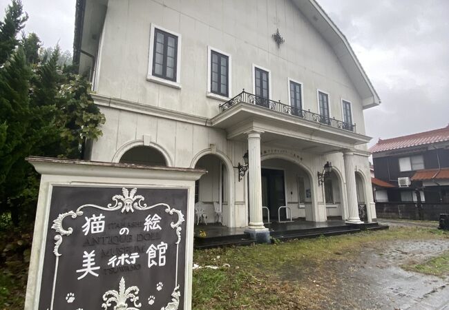 板橋アンティックドール美術館