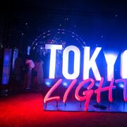 (☆´∀｀) ＜初の東京開催“TOKYO LIGHTS”＞アジア最大級のプロジェクションマッピング「1minute Projection Mapping」再開☆彡