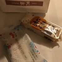 近くに柳月が買えるスーパーも！
