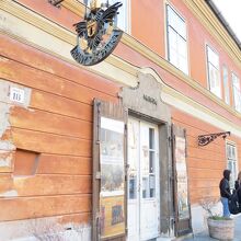 金の鷲薬局博物館