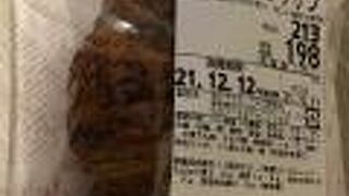 ヤマイチ 北葛西店