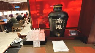 那覇空港ダイアモンドプレミアラウンジ2021年12月初旬の提供内容！泡盛＆シークワーサージュース＆紅芋あんぱん♪