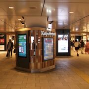 東京駅構内のショッピング街