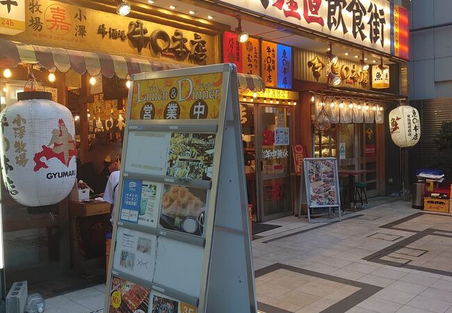 上野産直飲食街 クチコミ アクセス 営業時間 上野 御徒町 フォートラベル