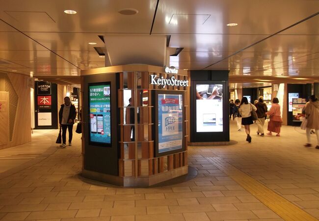 京葉ストリート クチコミ アクセス 営業時間 丸の内 大手町 八重洲 フォートラベル