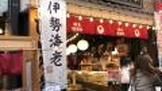 こちらの干物は間違いない