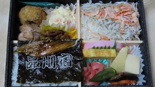 コンパクトだけど美味しかった「品川」弁当