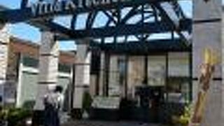 お土産も食事も充実