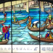 ステンドグラス