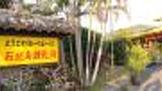 普通のお土産屋さん