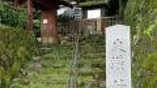 「たけた」ではなく「ちくでん」