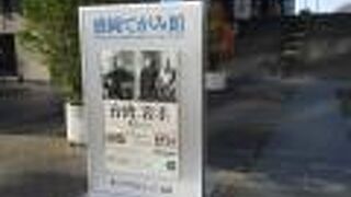 プラザおでって６階