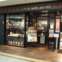 地下街にありますが落ち着いたお店です
