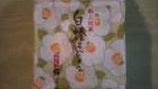 椿庵 博美屋 本店