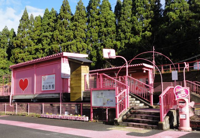 恋の縁結びはピンクのハート駅　～　恋山形駅