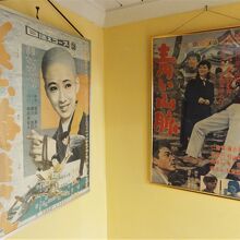 同じく映画ポスター