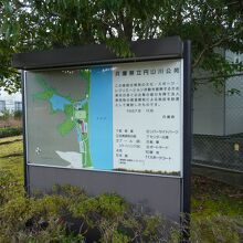 この辺りが公苑になって居る