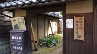 映画の全盛期、日活黄金期の監督　～　西川克己映画記念館