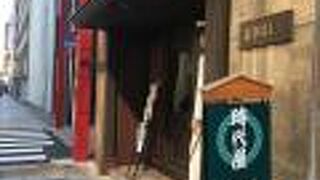 人力車と日本文化体験