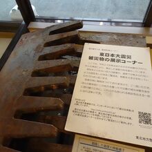 東日本大震災被災物の展示コーナーにて