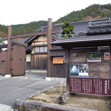 唯一の公開中の石谷邸