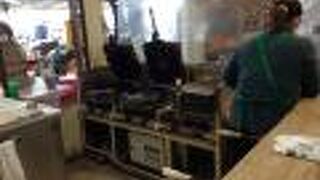 お土産買うなら此処