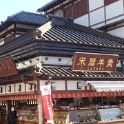 成田山新勝寺の門のそば