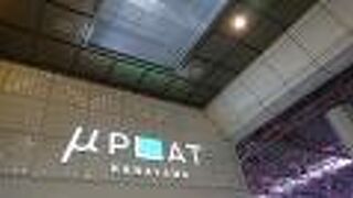 生活に密着したお店も